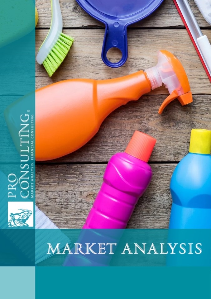 Analysis of the plastic products market in Ukraine. 2021-1 half of 2024